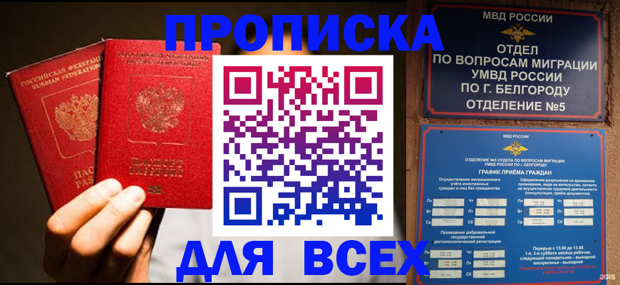 регистрация для дет. сада в Свирске