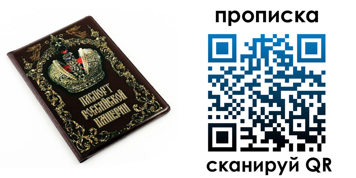 регистрация в Свирске