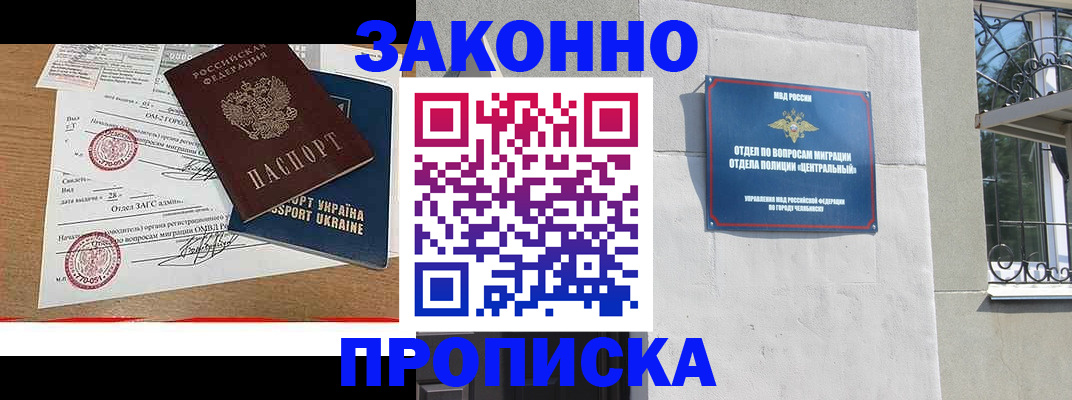 регистрация для школы в Свирске