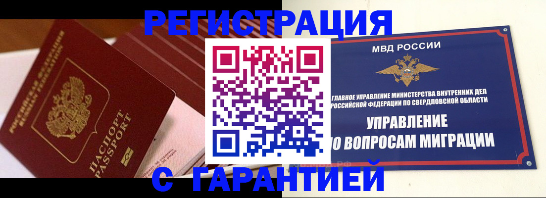 регистрация для школы в Свирске